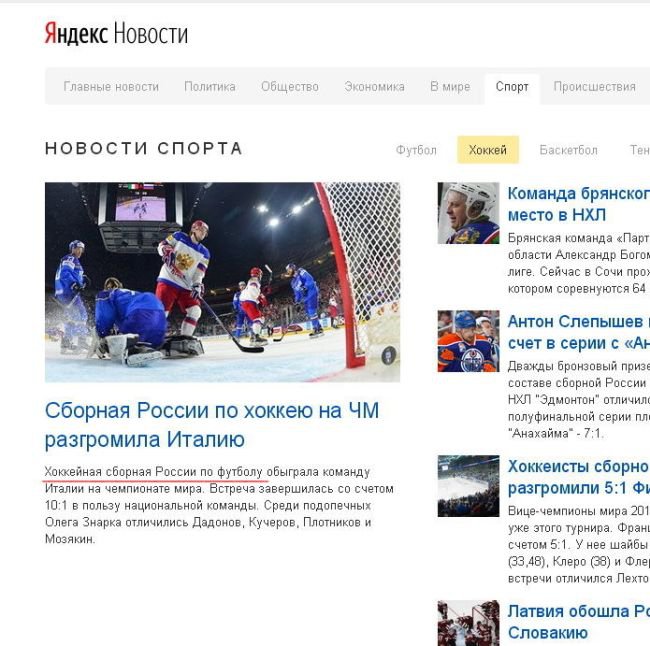 СМЕШНЫЕ КАРИНКИ, ФОТО И ВИДЕО О ЧМ 2018. Видео И 27 фото